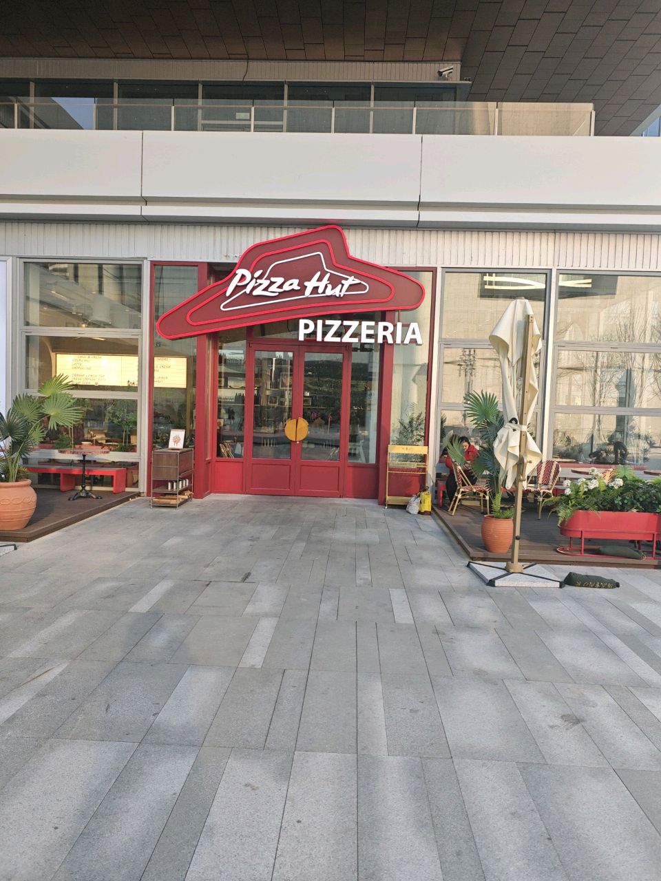 PIZZERIA意式手工窑炉披萨餐厅(花木时光里店)