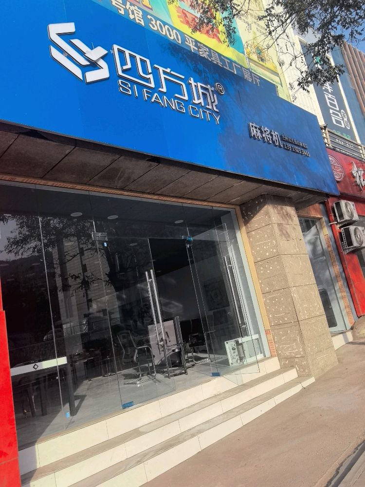 麻将机专家(兰州李柴斌旗舰店)