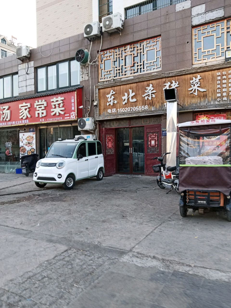 东北杀猪菜(圣泽大街店)