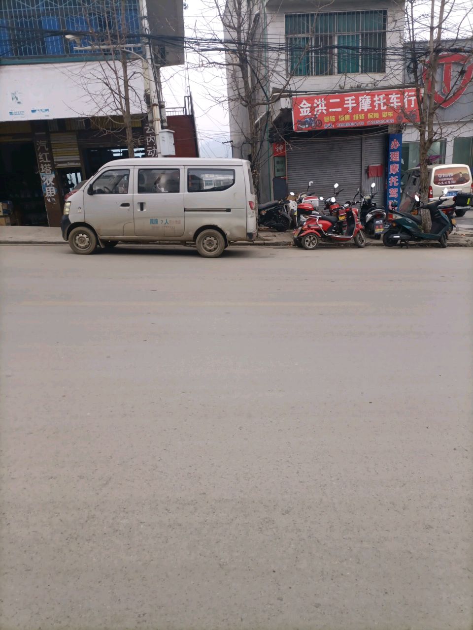 金洪二手摩托车行