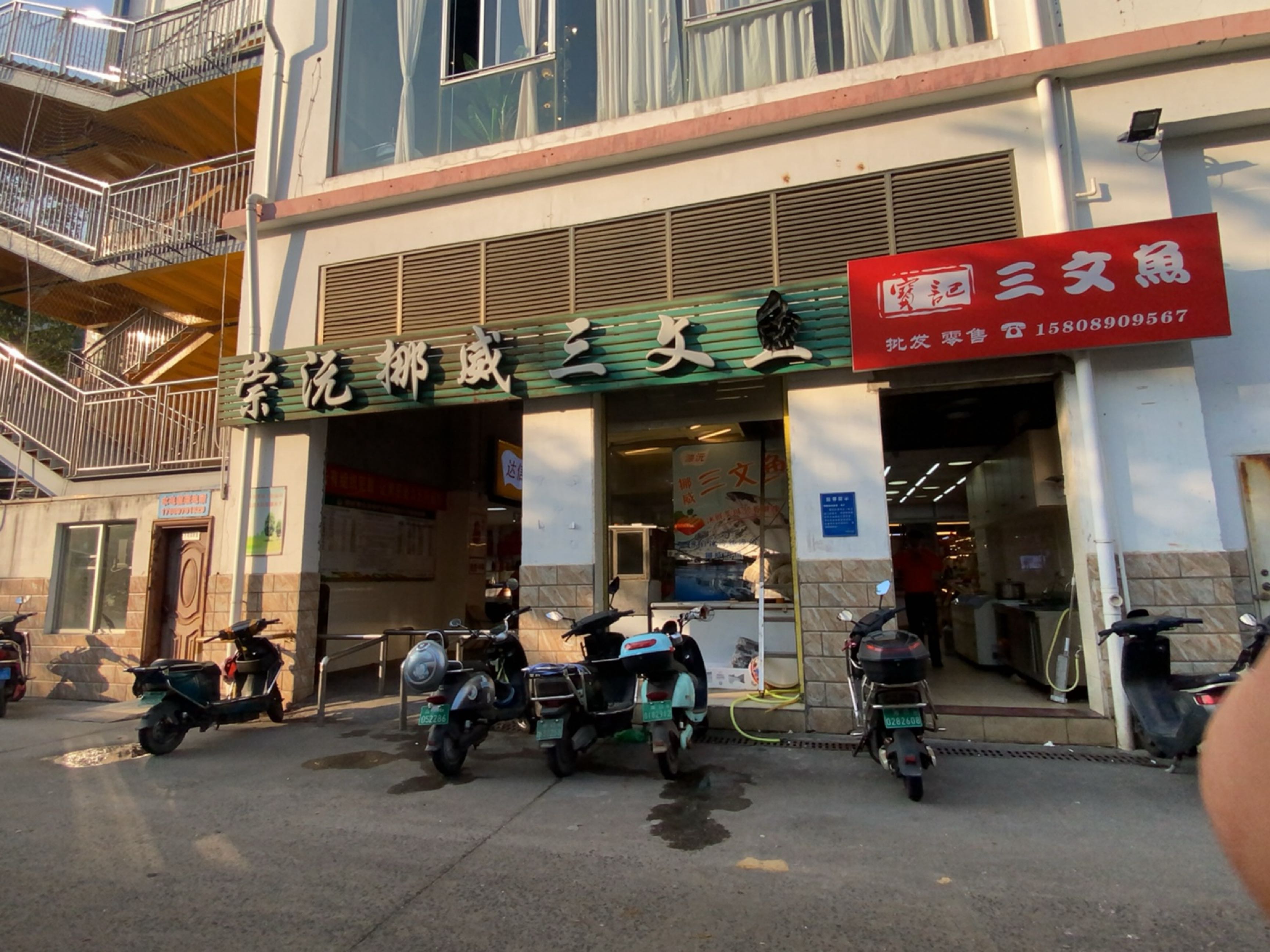 宝记三文鱼刺身(海鲜大世界店)