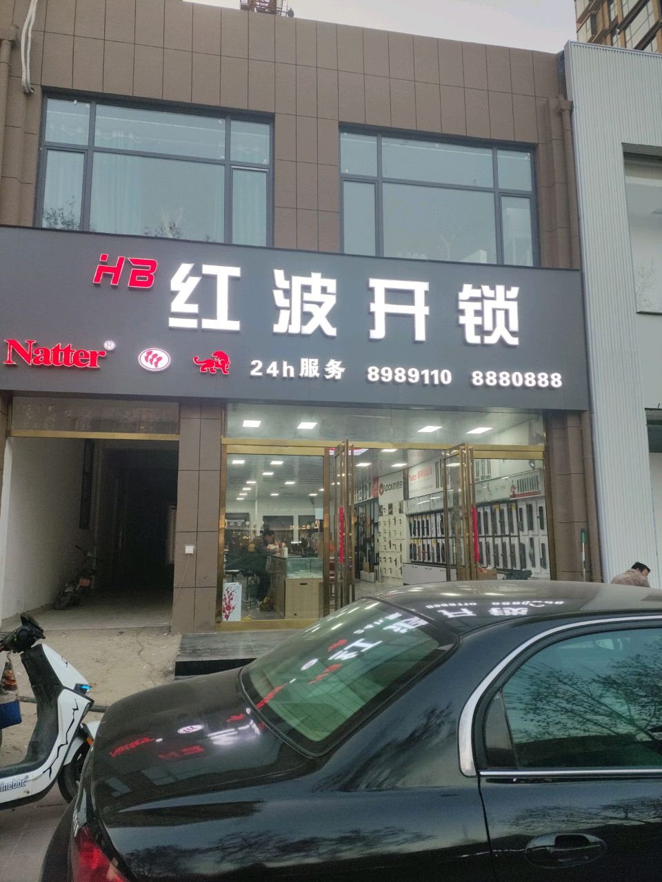 红波开锁