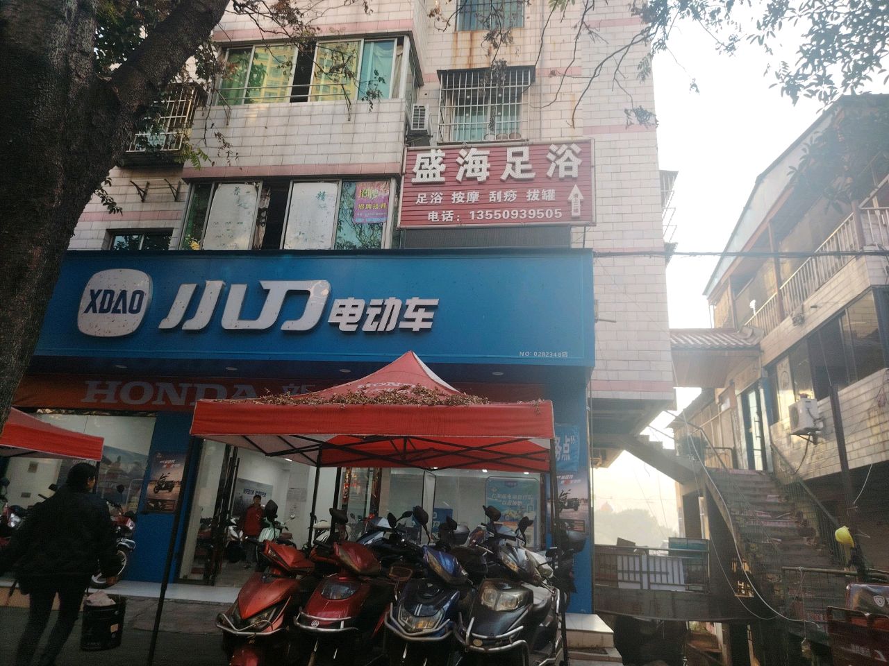 盛海足浴(攀枝花大道南段店)