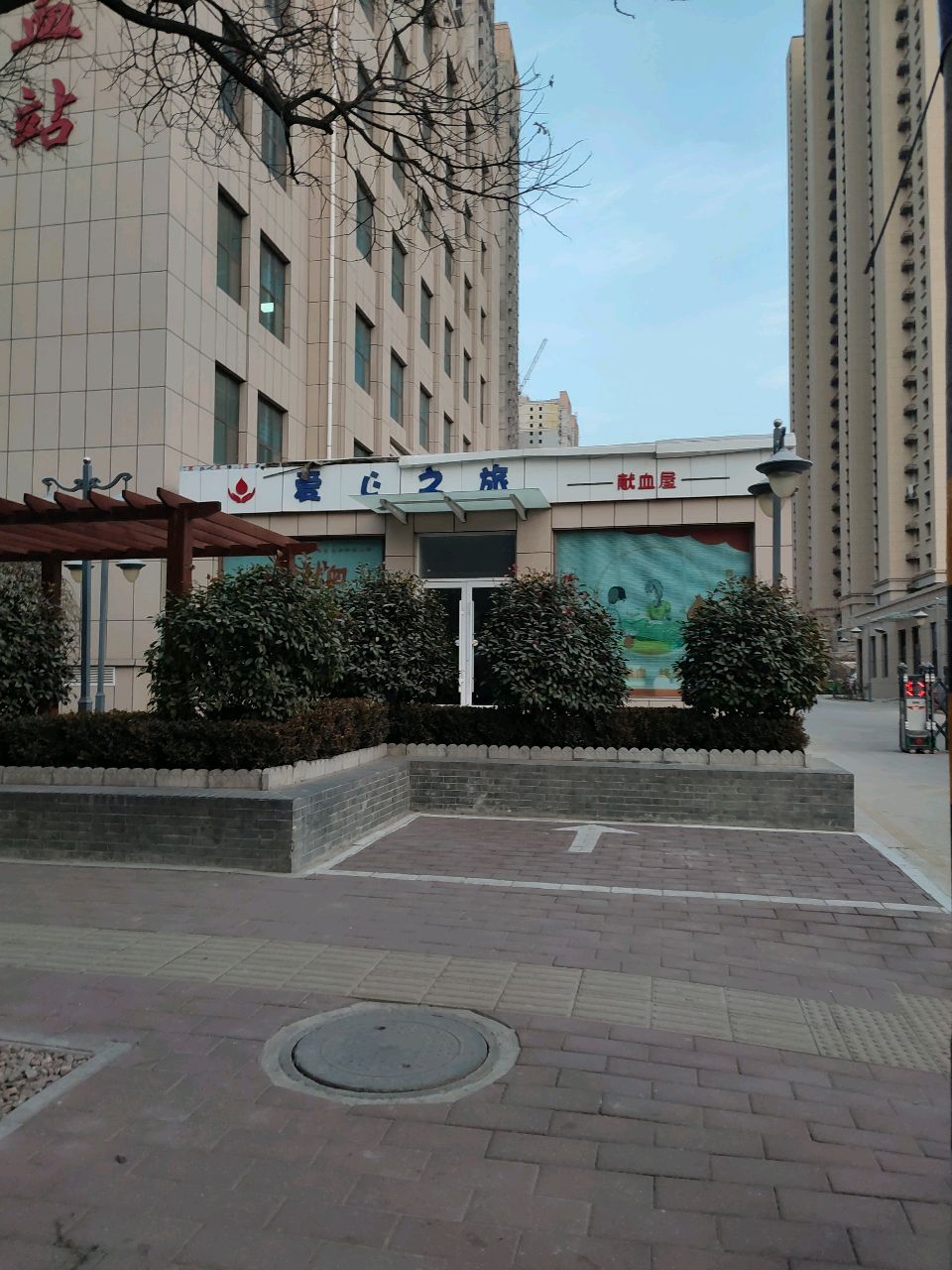 爱心之旅献血屋