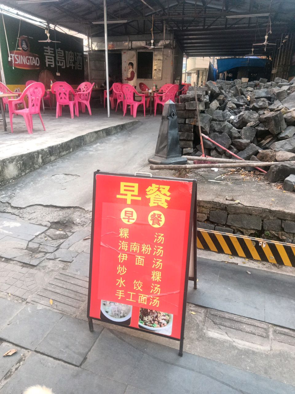 荣耀授权专卖店(定安沿江二路店)