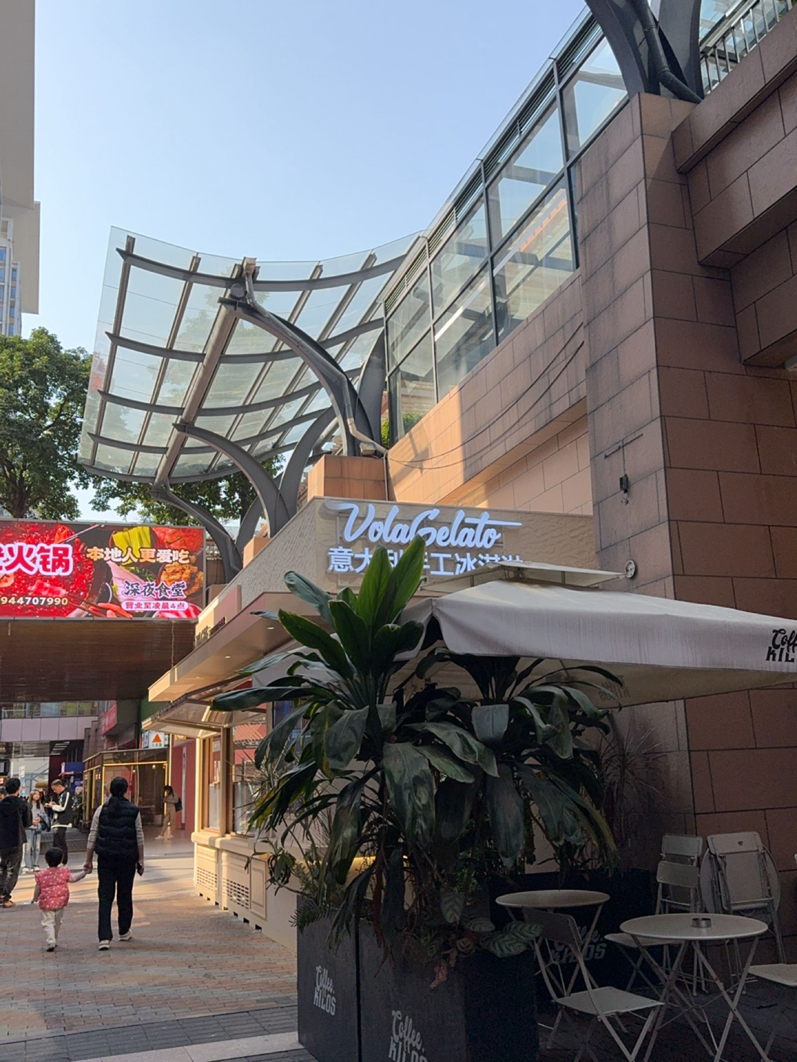 Vola Gelato意大利手工冰淇淋(汇一城店)