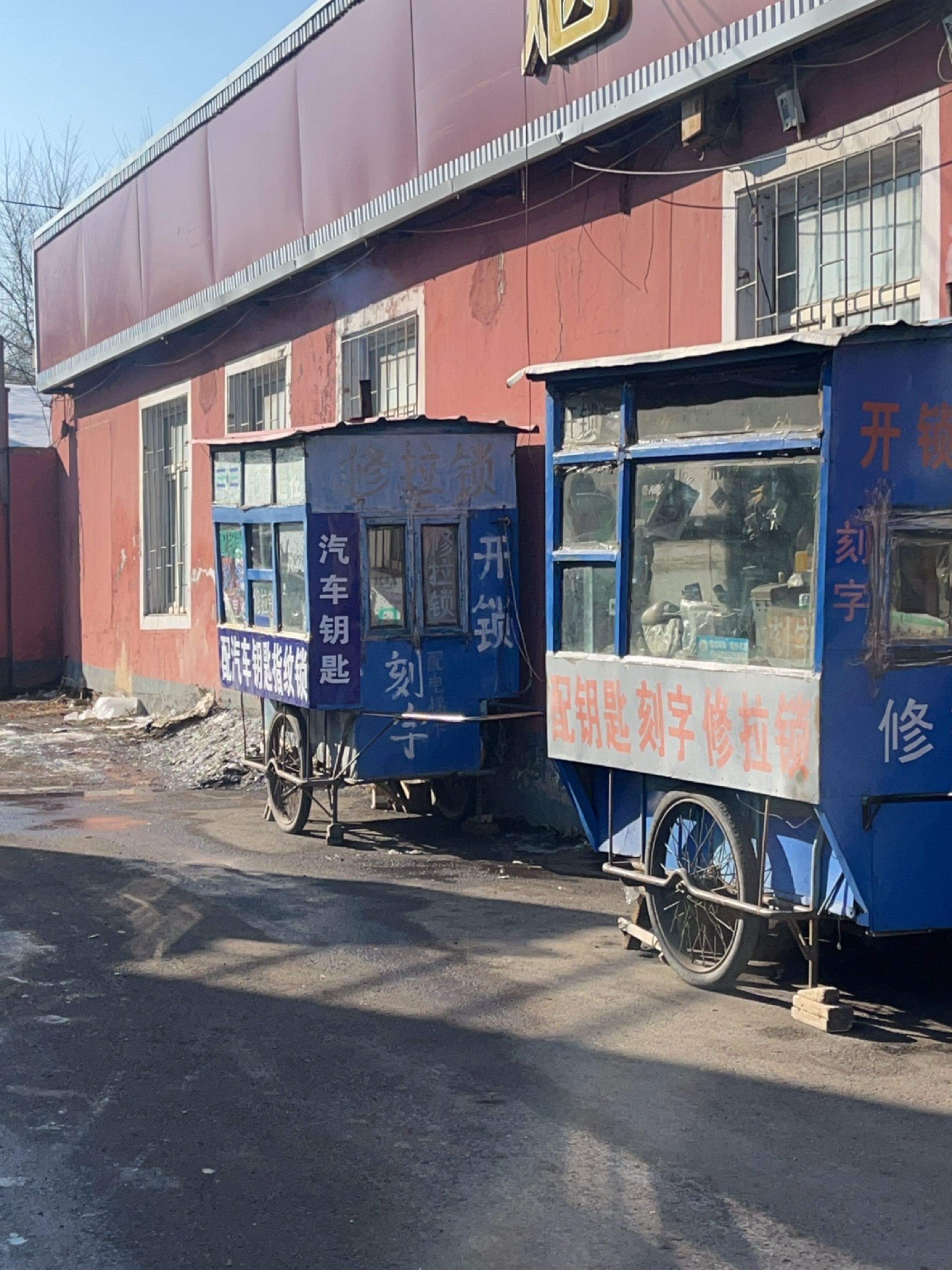 诚信开锁配汽车钥匙