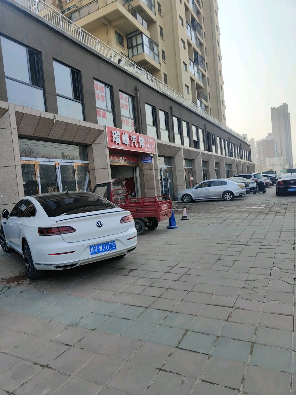 瑞峰汽修