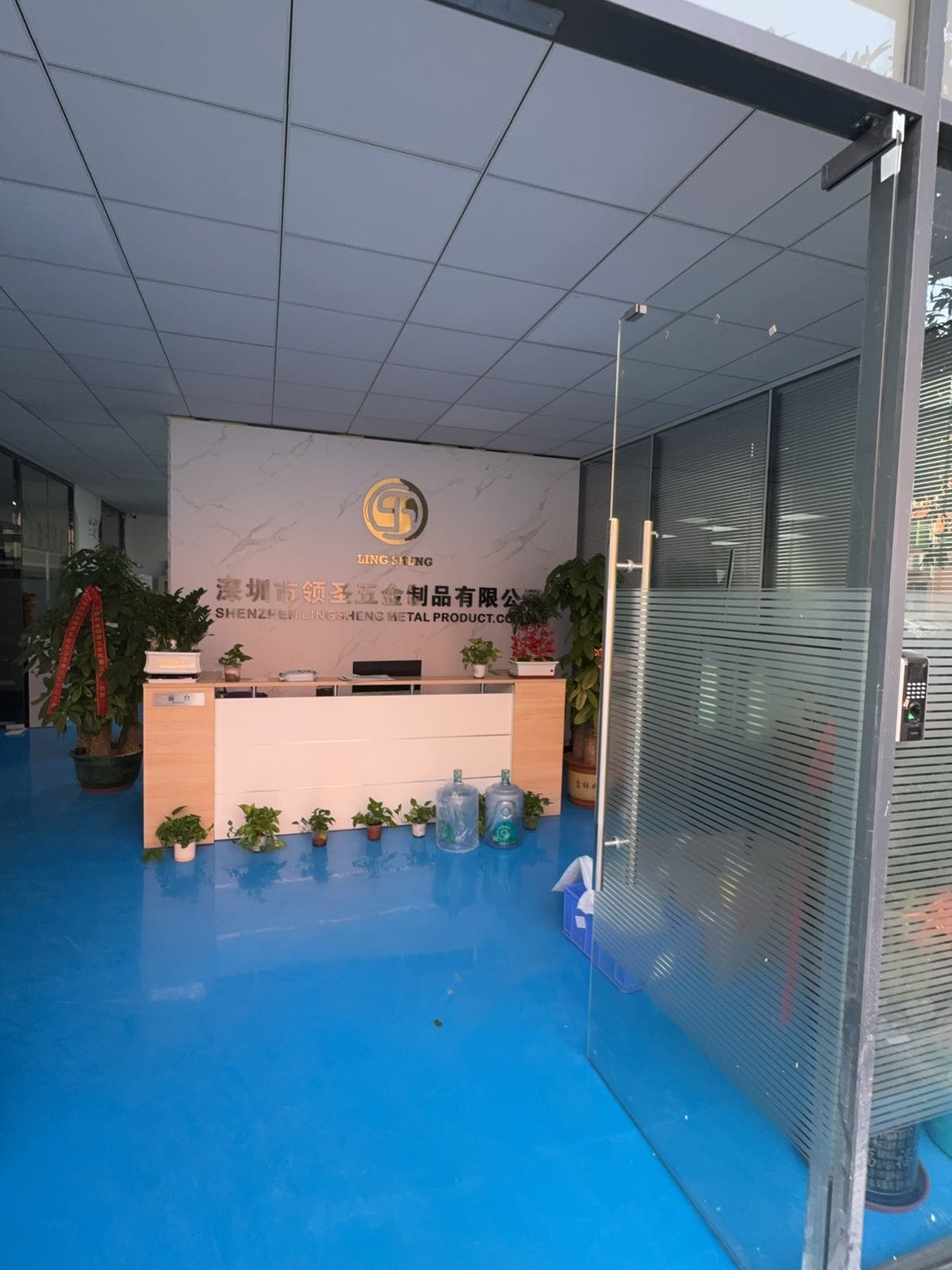 深圳市领圣五金制品有限公司