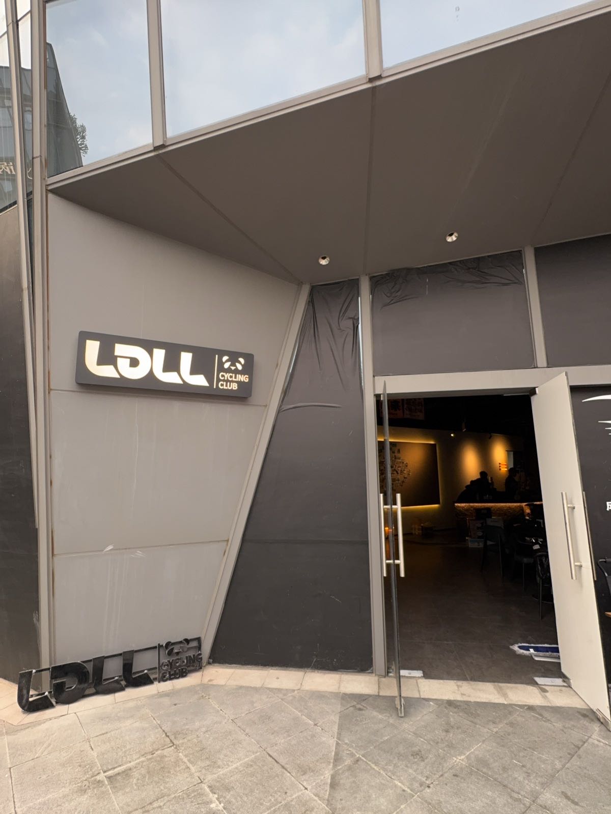 LDLL CLUB BAR(成都环贸ICD店)