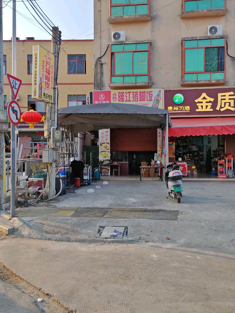 隆信猪脚饭(万福路店)