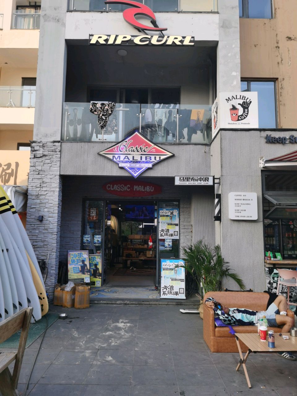 Classic Malibu Surf Club(马里布)