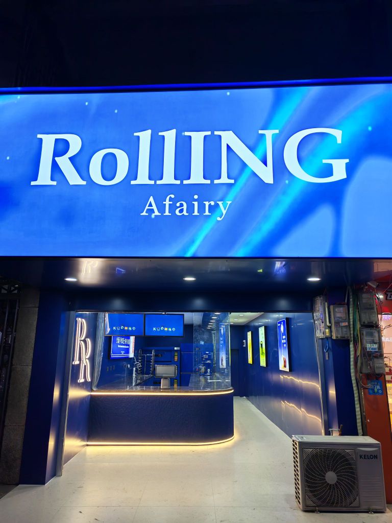 RollING瑞士卷(防北路店)