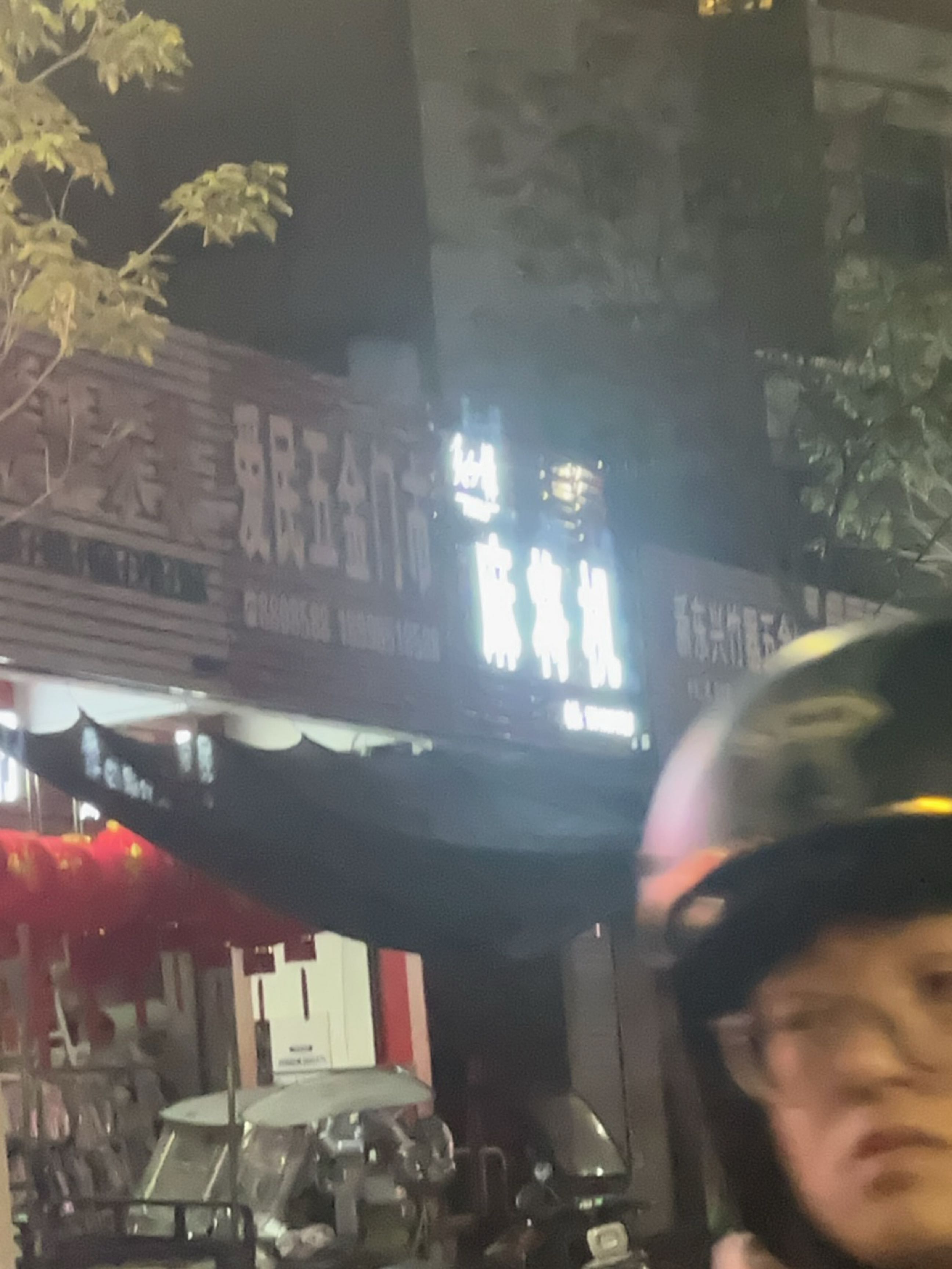 天禄静音麻将机(桥西路店)