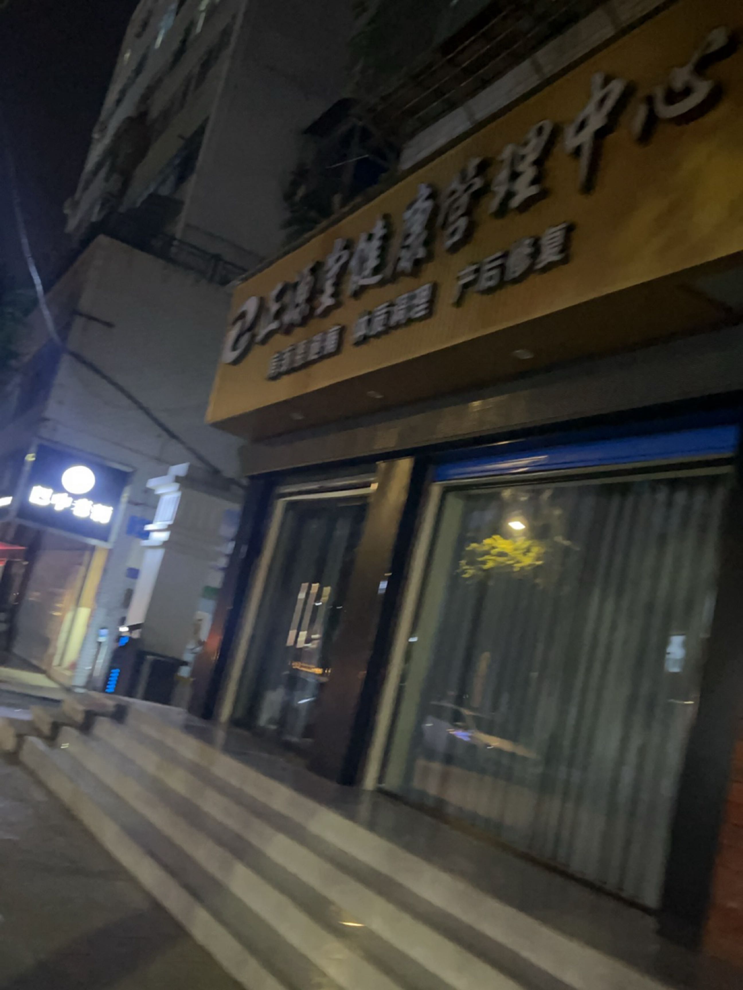 巴中老酒