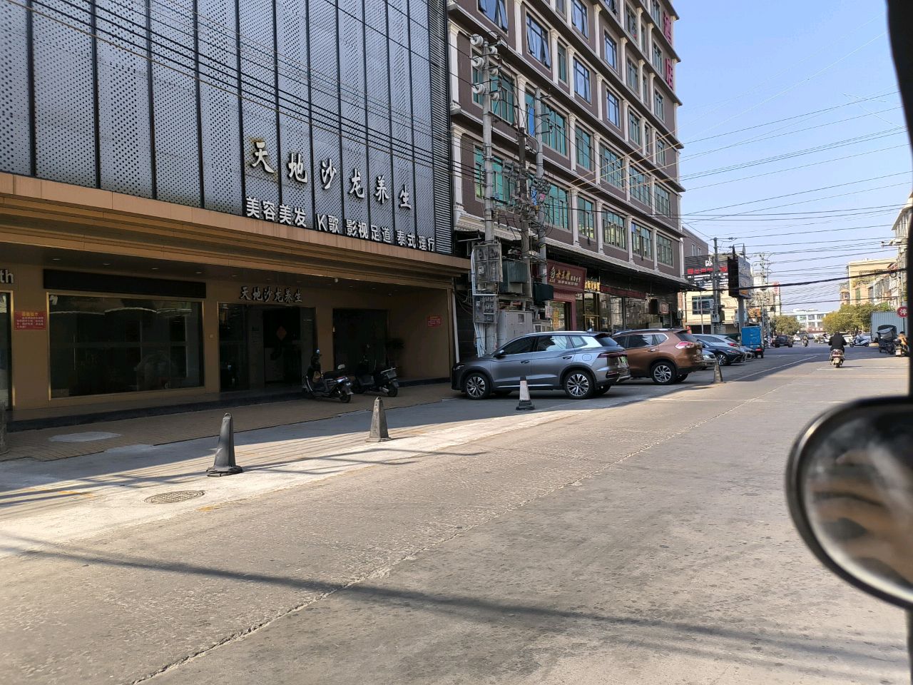 华集七路天地沙龙休闲会所