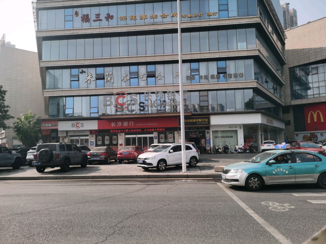 米兰茶艺会所(宝悦乐城店)