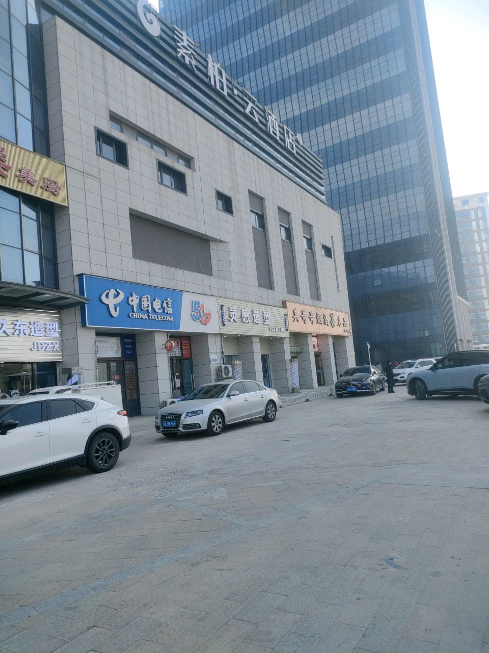 灵感造型(四顶山路店)