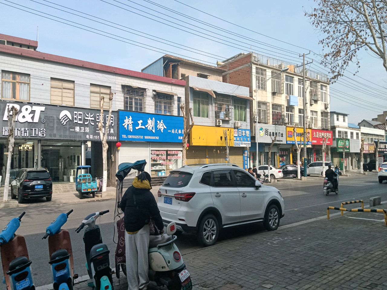 精工制冷一站式服务(凤阳店)