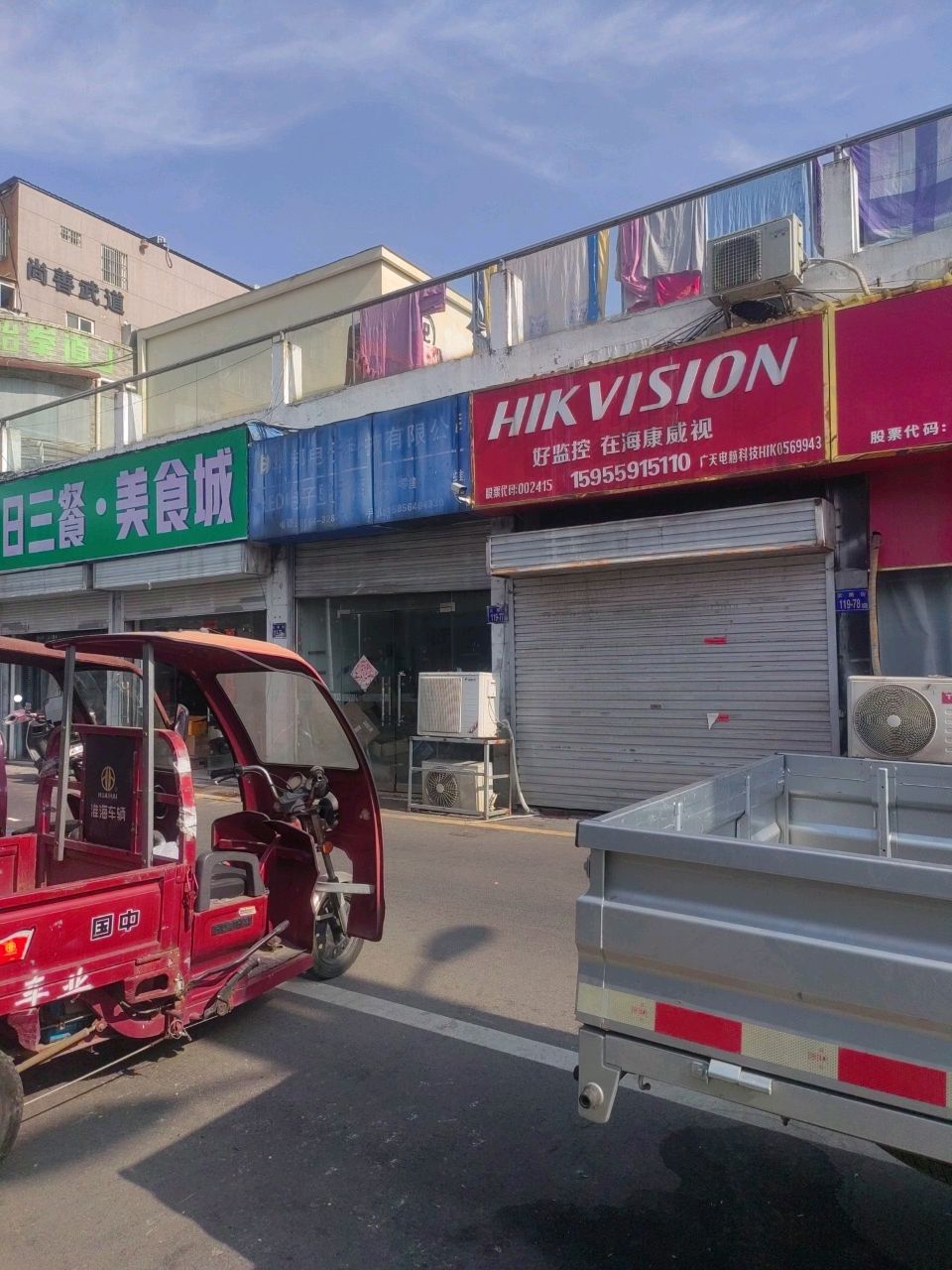 尚善跆拳道(六安馆)