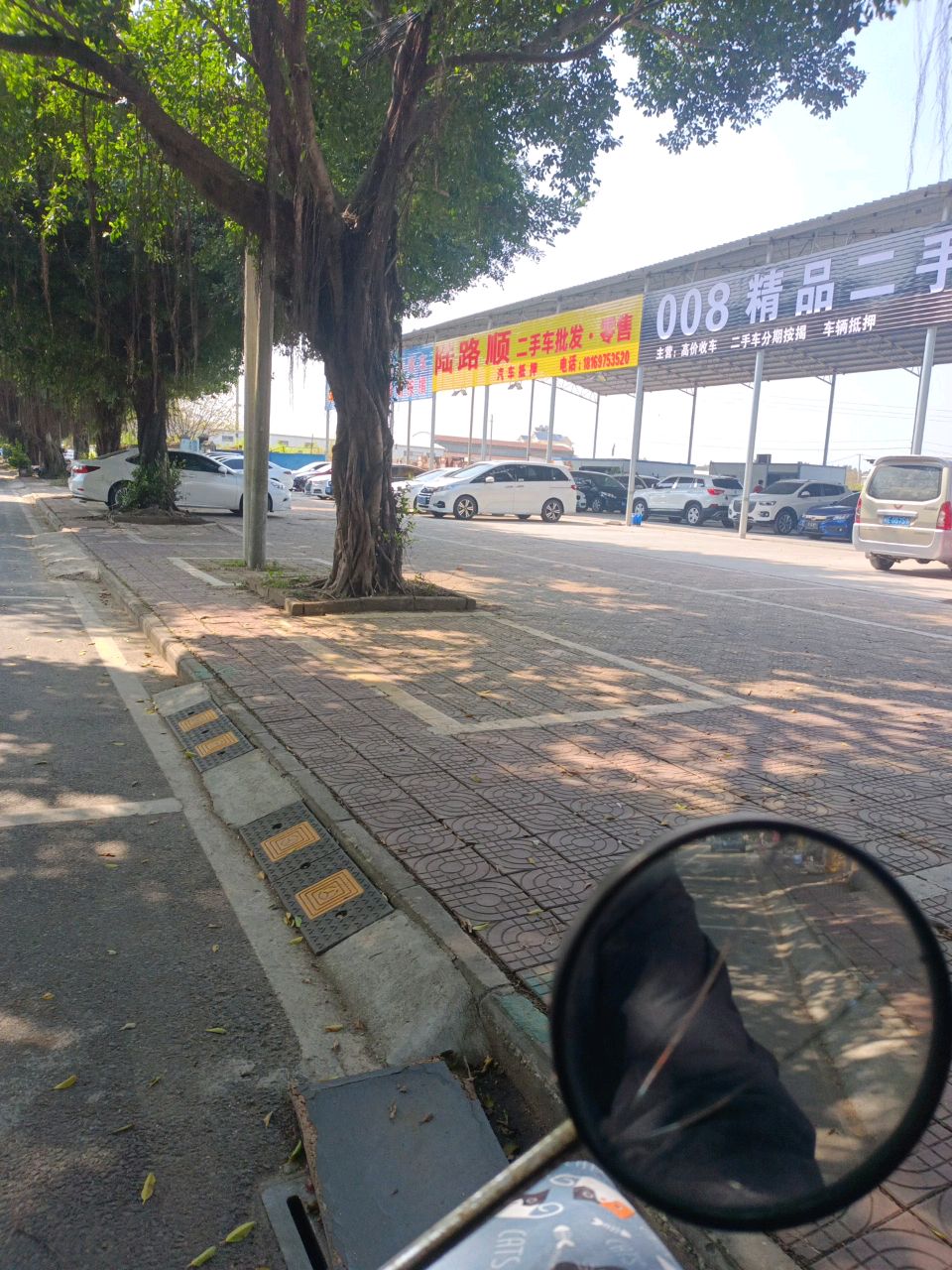 陆路顺二手车批发·零售