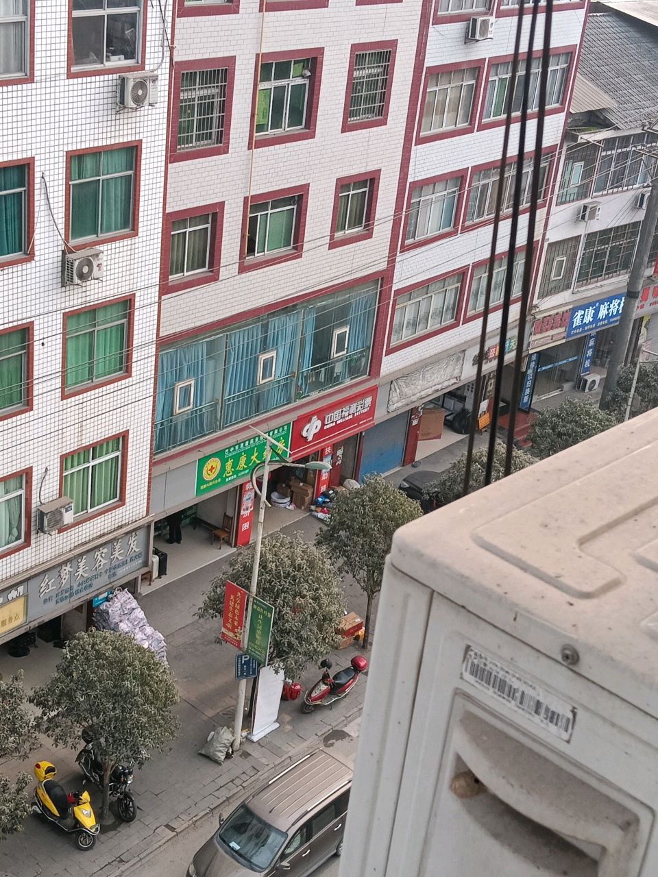 雀康麻将