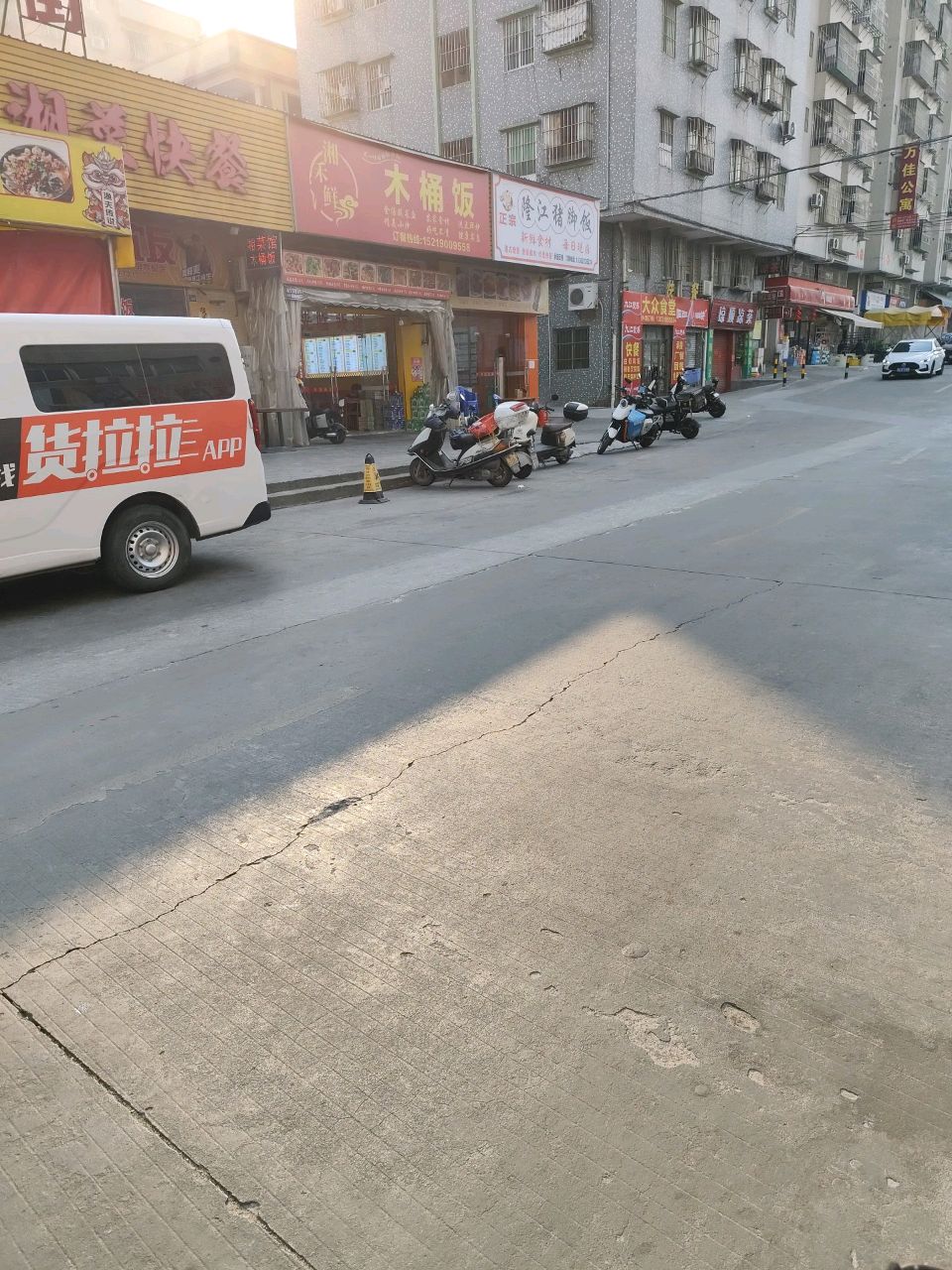 湘菜快餐(笋山店)