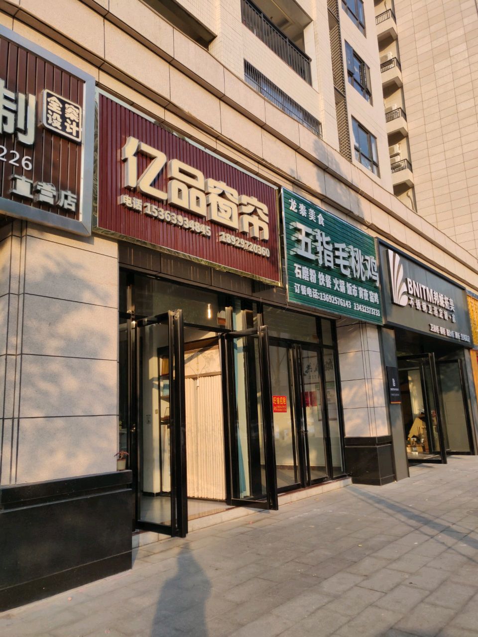 邦妮拓美