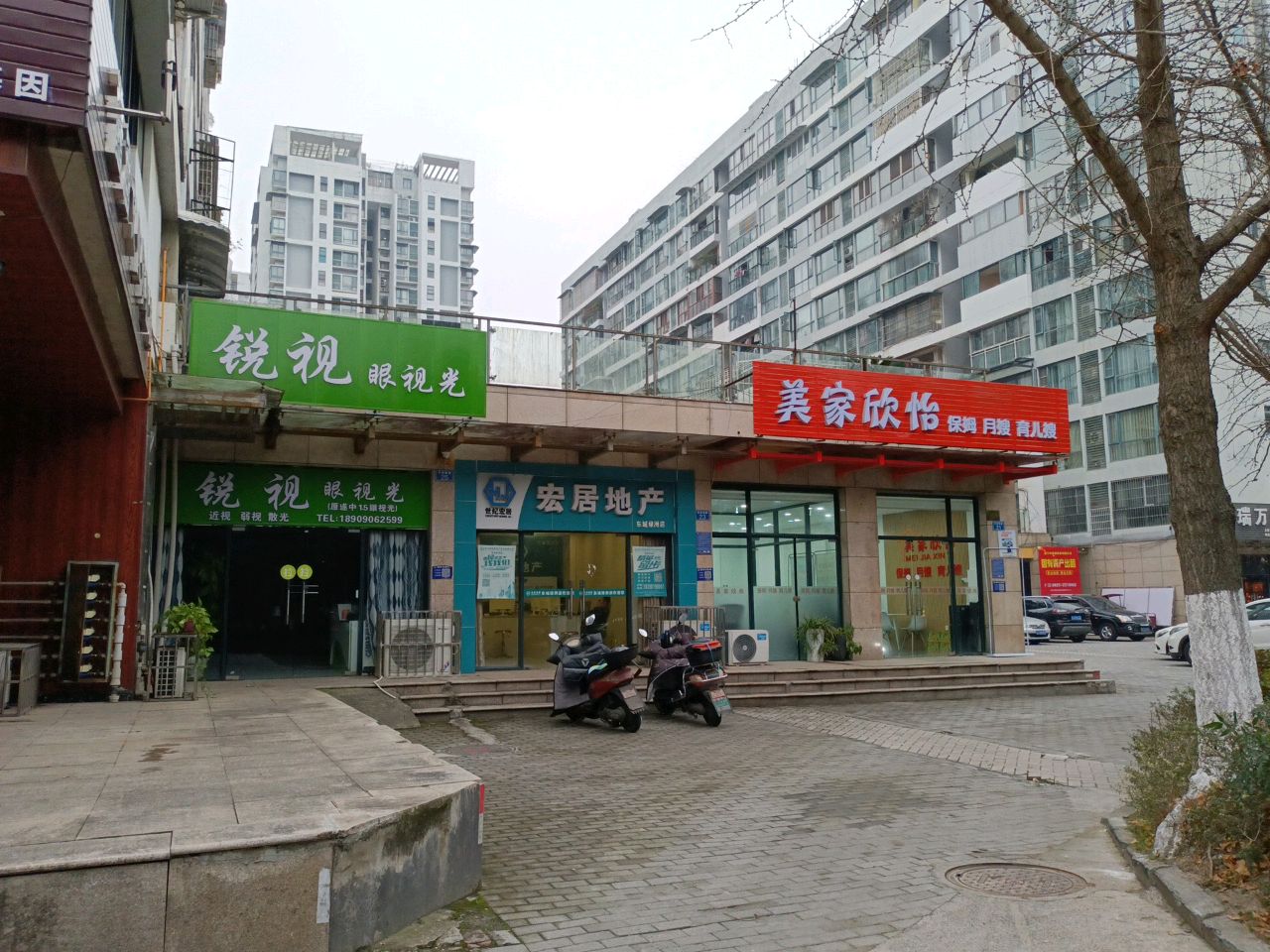 锐视眼视光