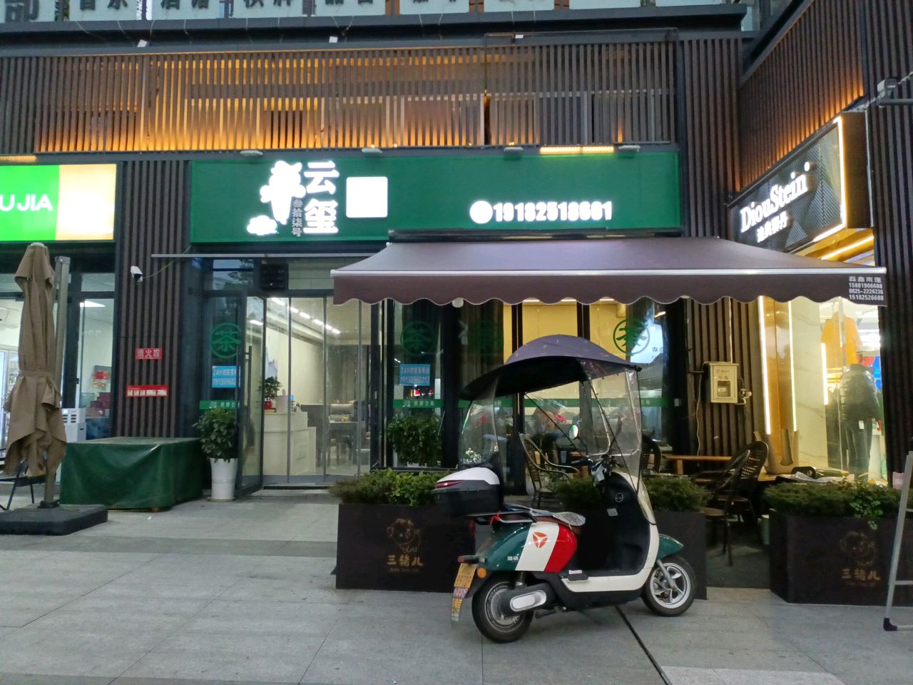 云玺棋牌会所(金阳街店)