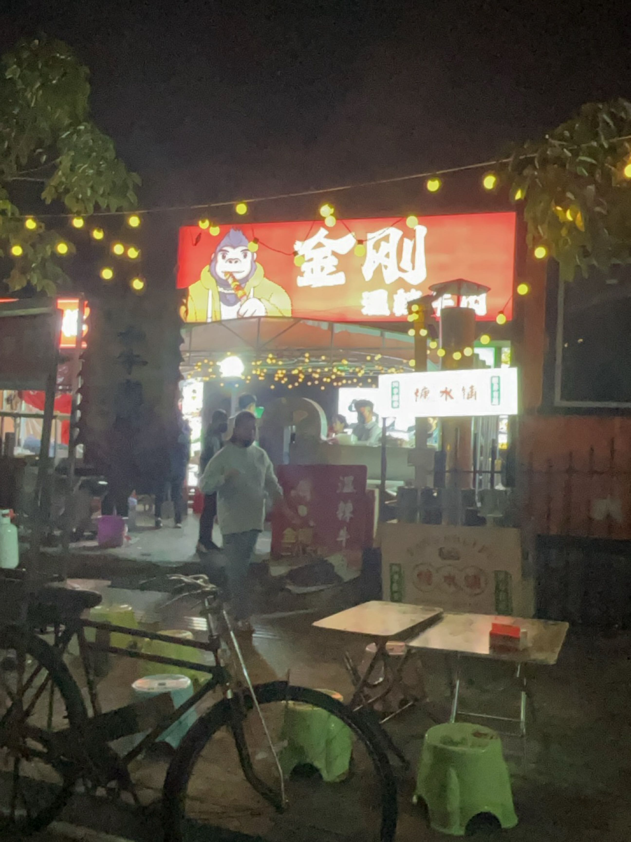 金刚湿辣牛肉