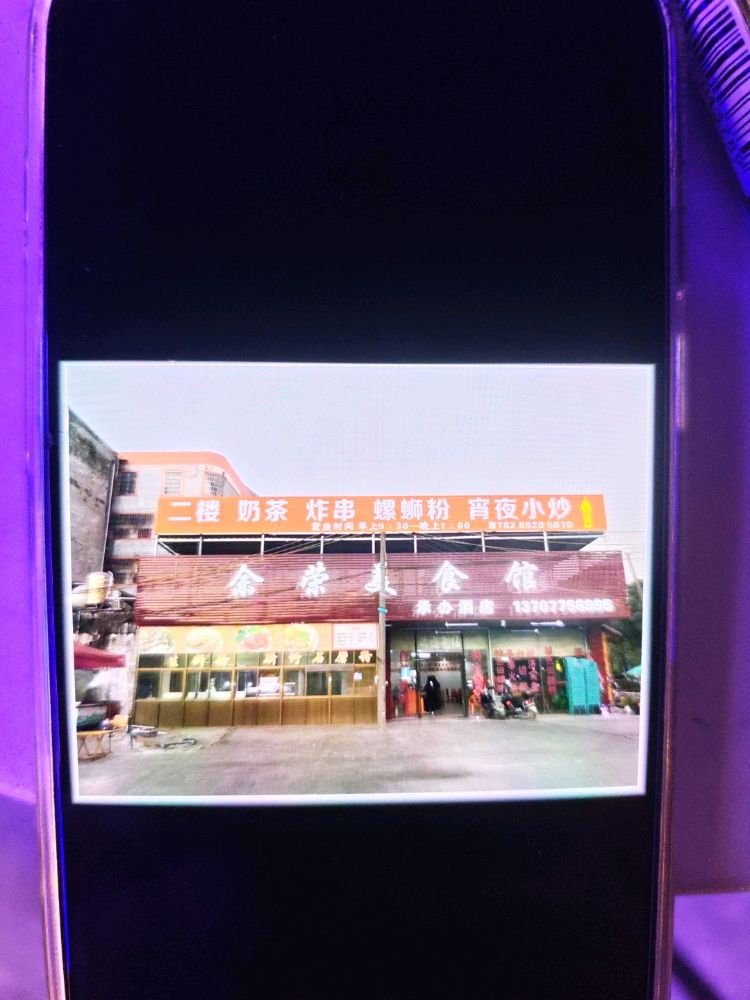 茶小悦露天餐吧