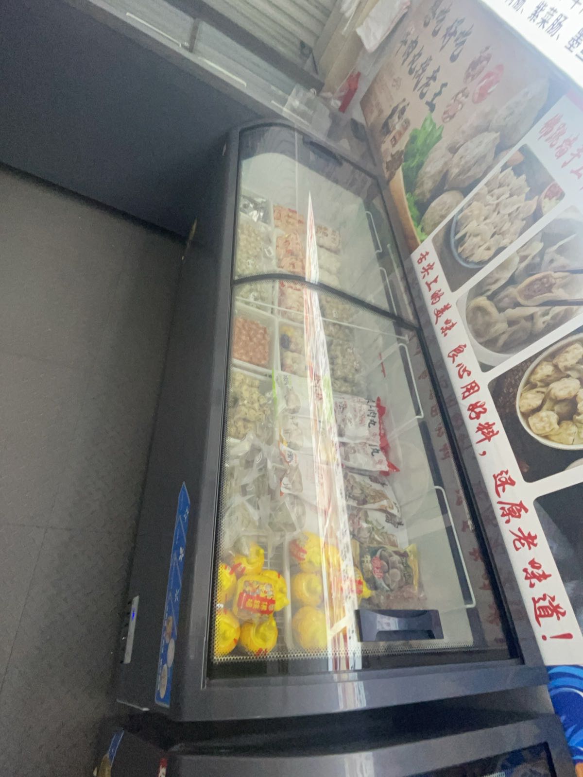 汕头老王手工牛肉丸专卖店