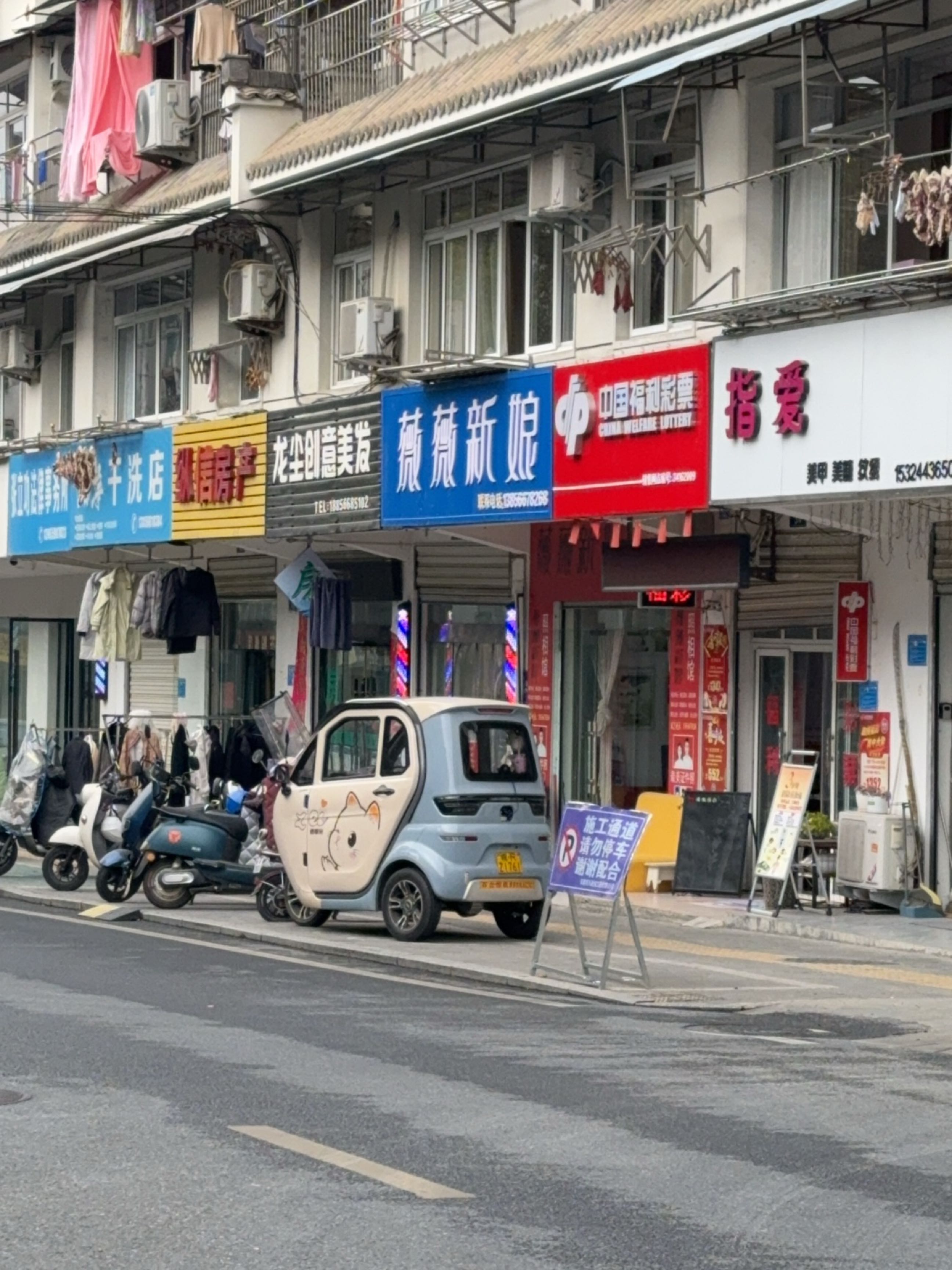 指爱美甲(黎明西路店)
