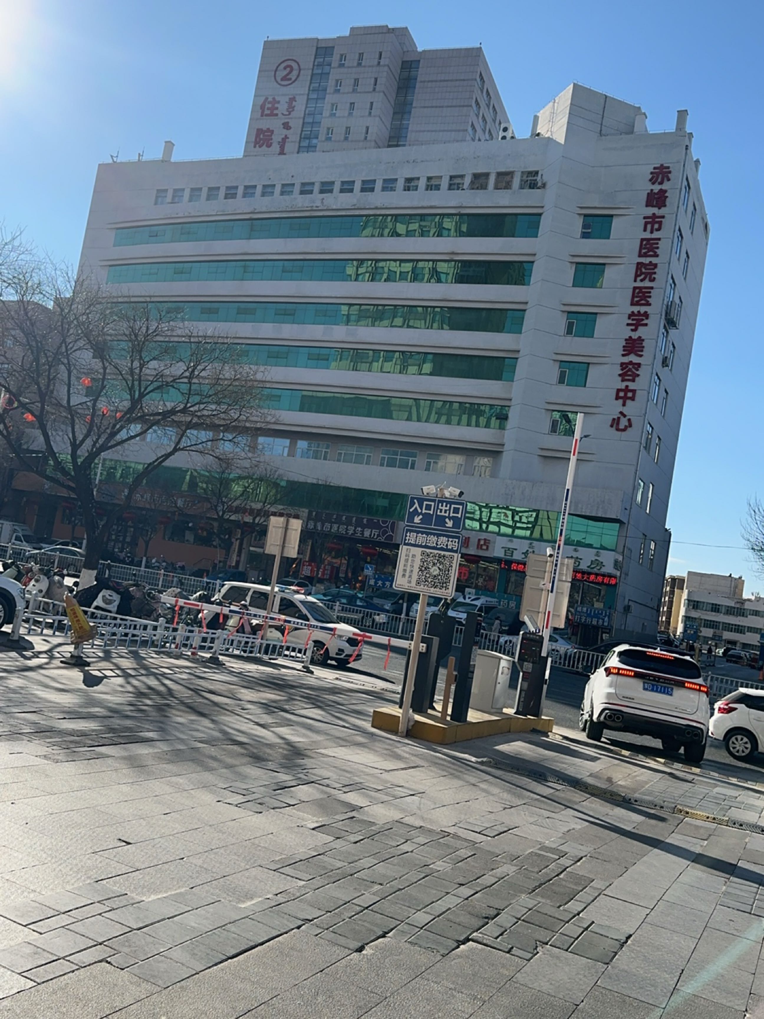 赤峰市医院-餐厅(维多利万悦城店)