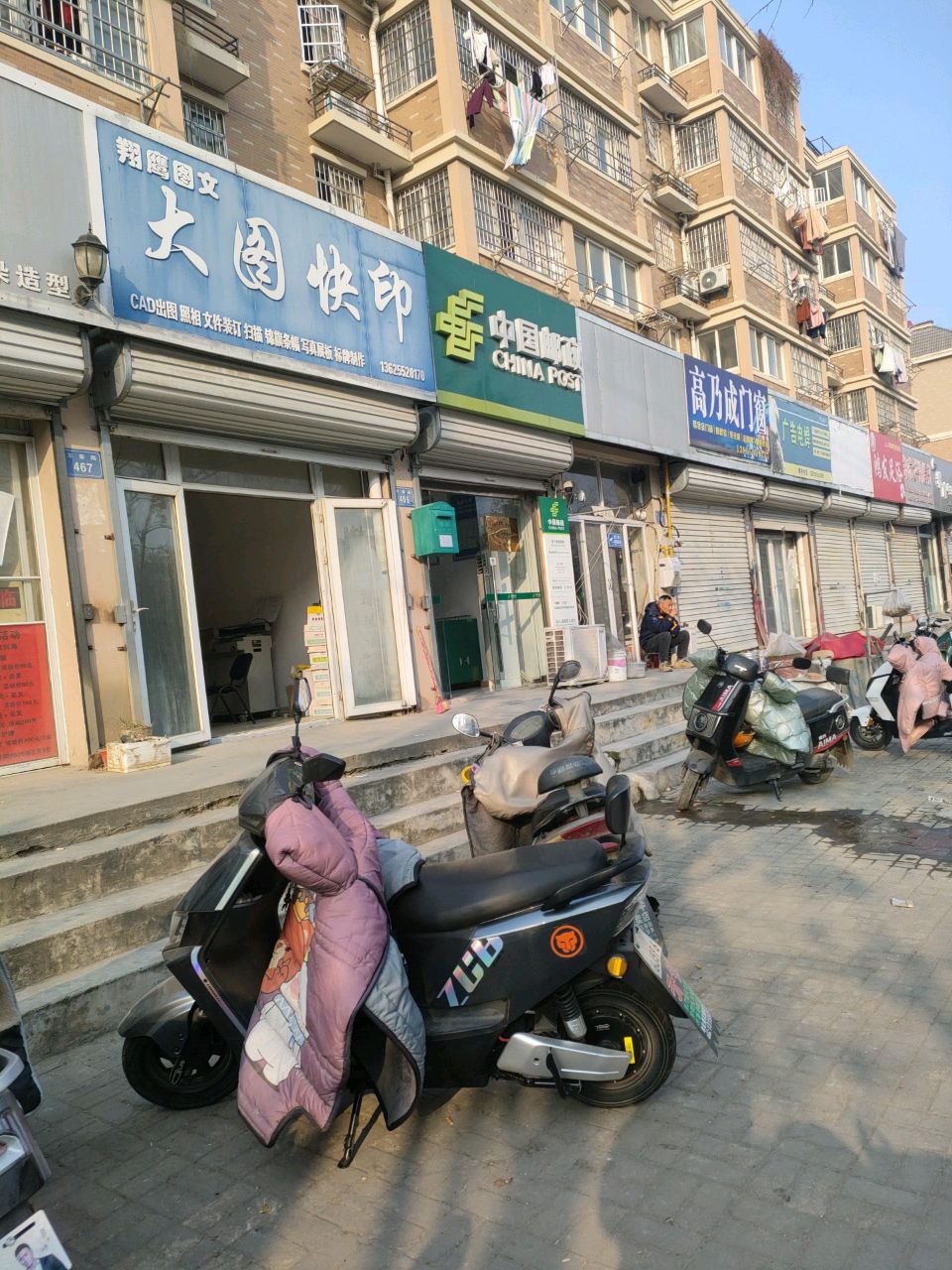 鸿发足浴