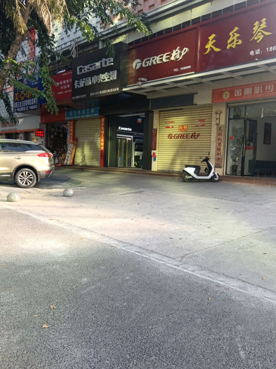诚隆五金卫浴照明批发商行