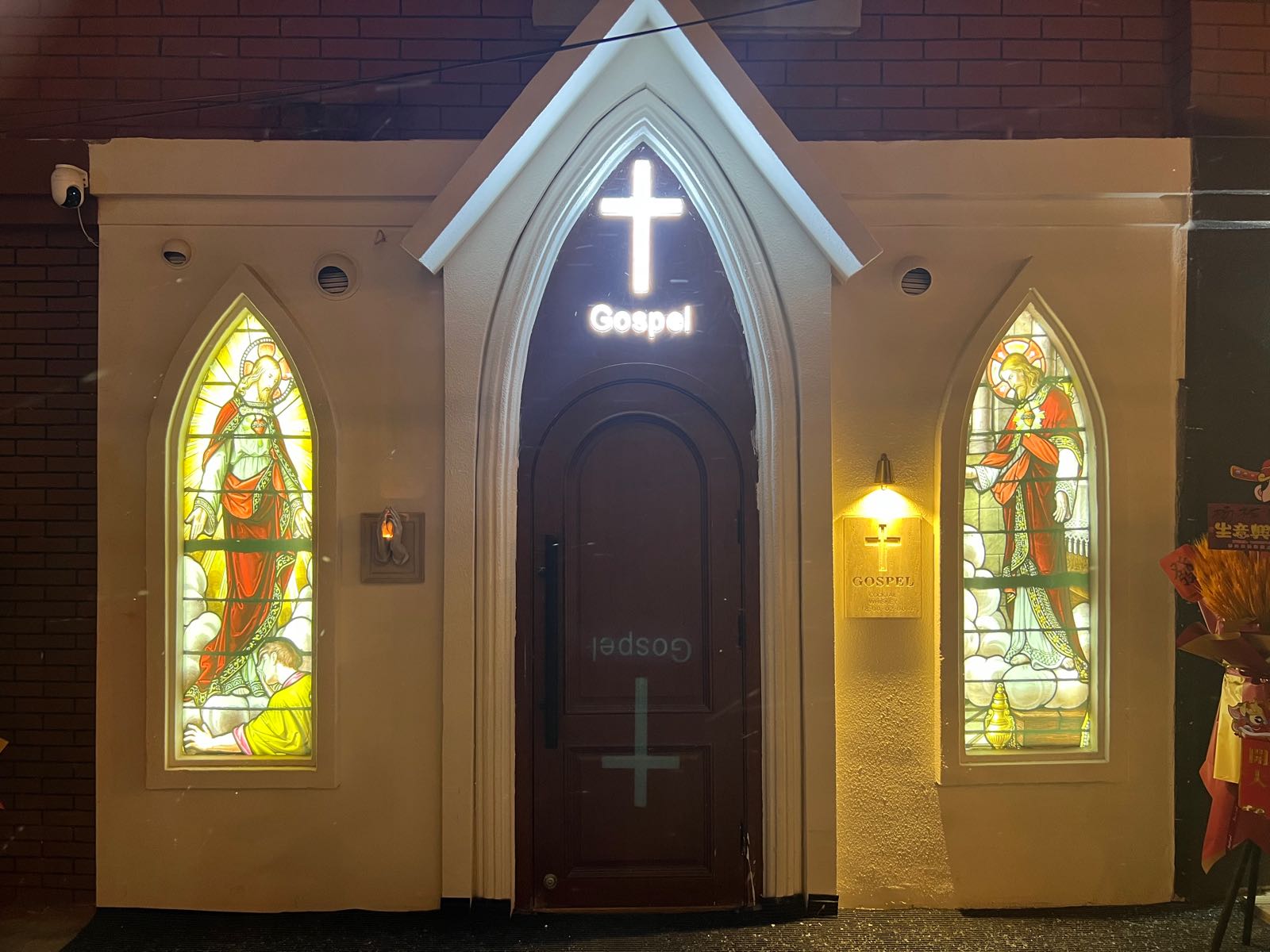 Gospel