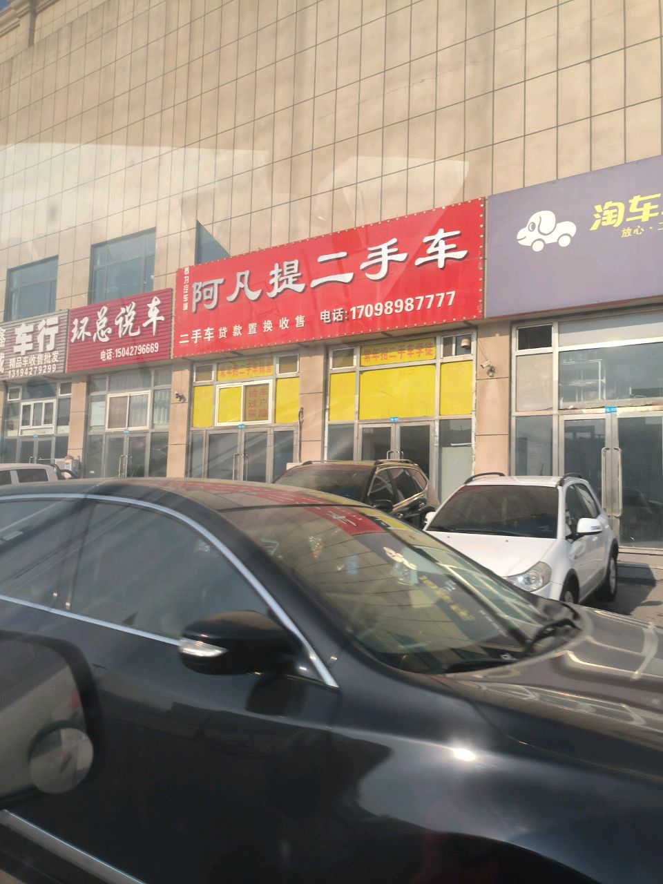 环总说车
