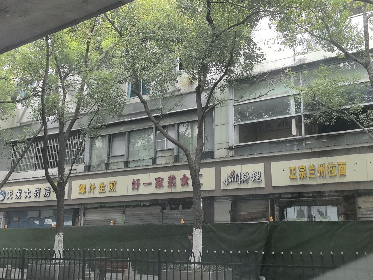 清真正宗兰州拉面(珞狮路店)