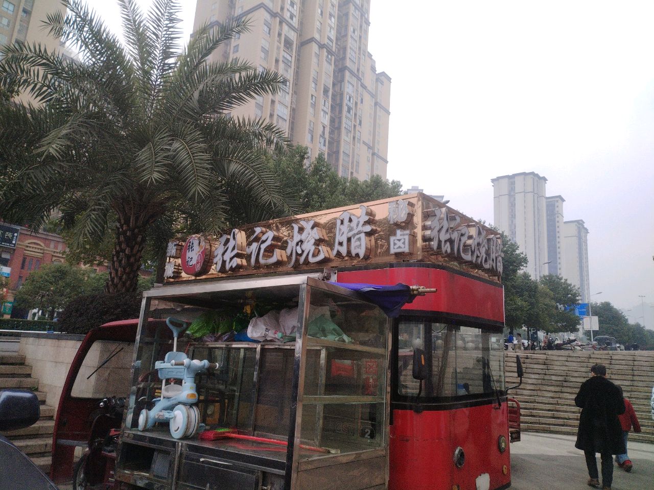 张记烧腊(鼎泰·帝壹园D区店)