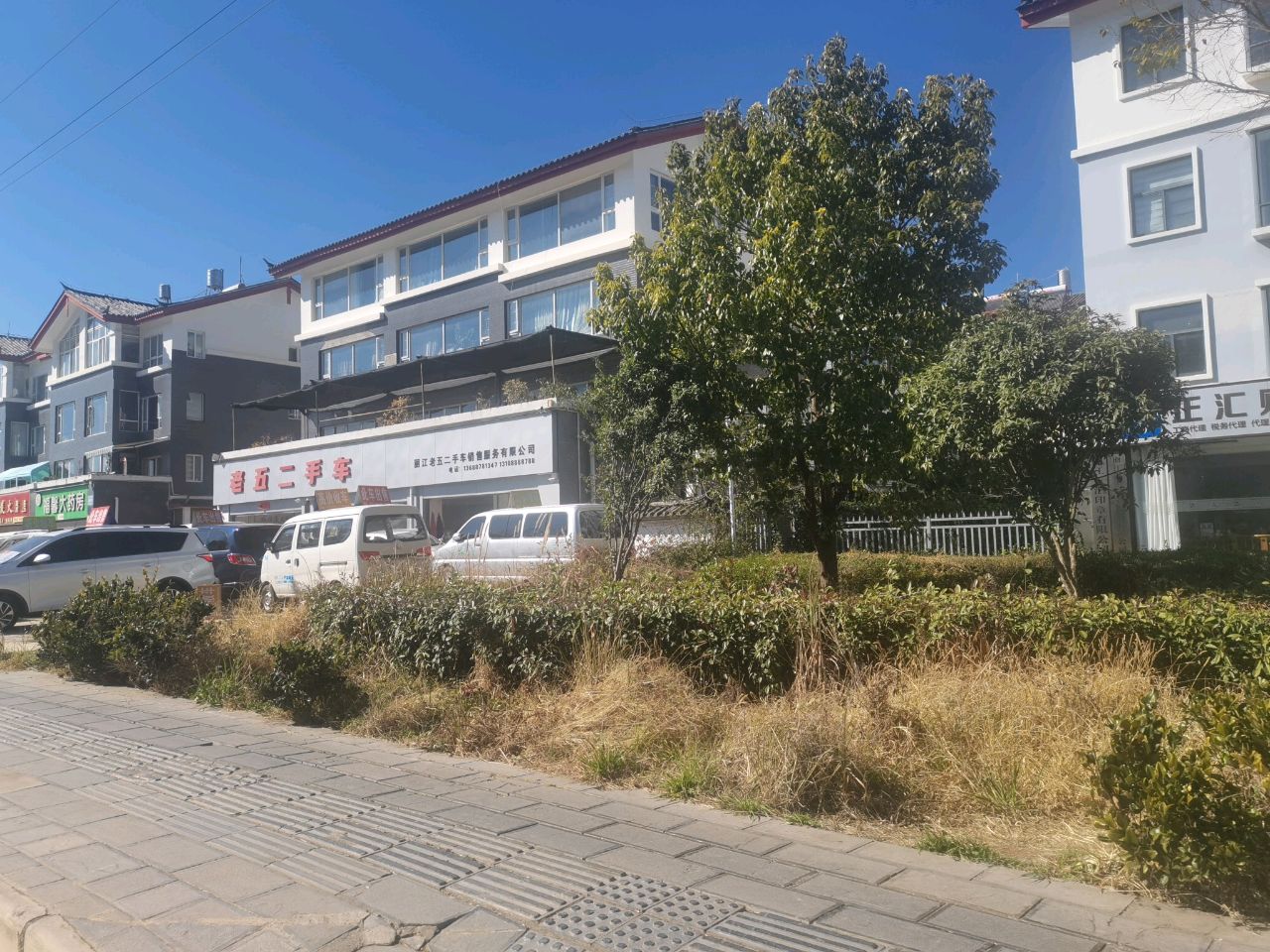 老五二手车