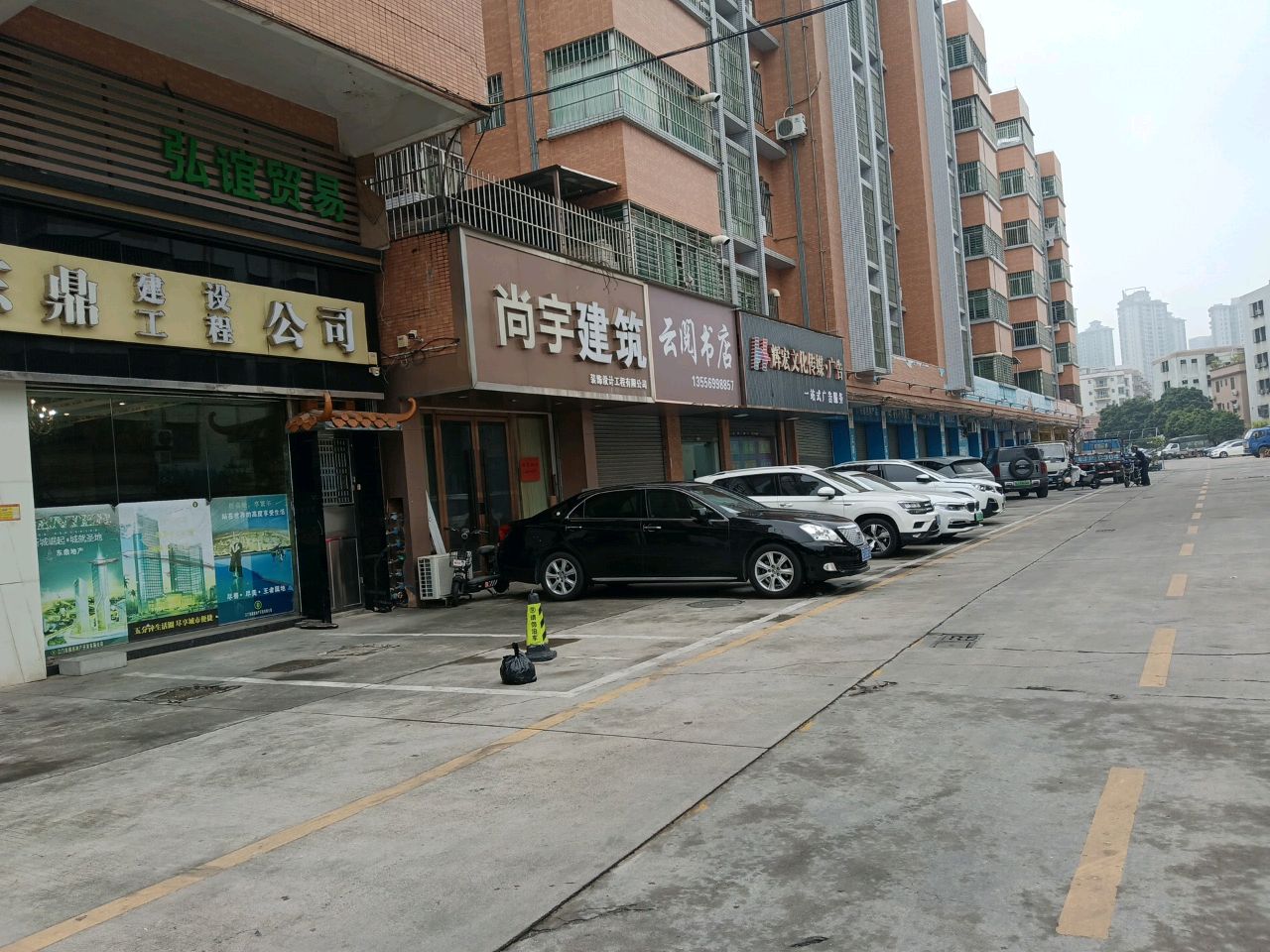 云阁书店