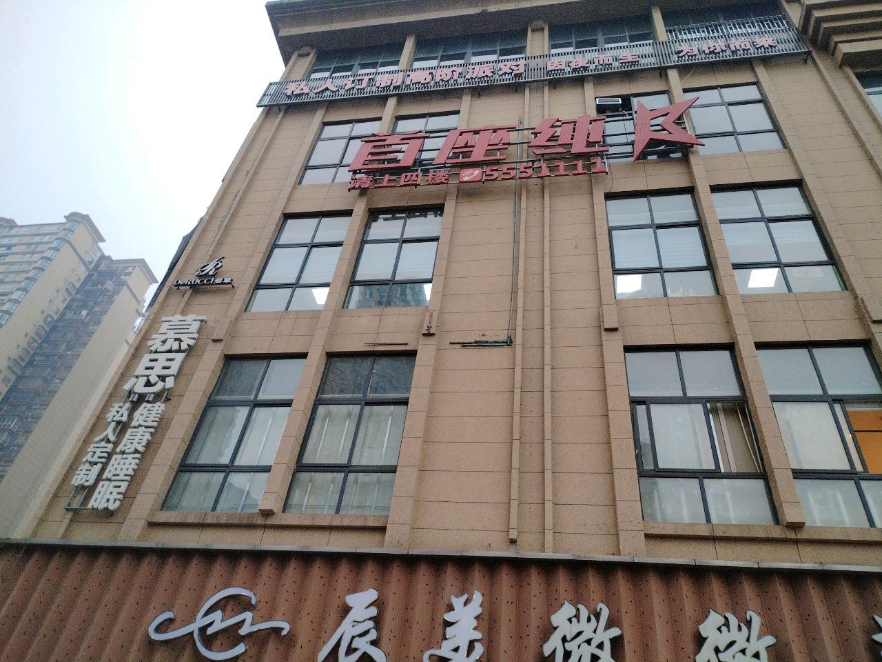 首座纯K(江安)