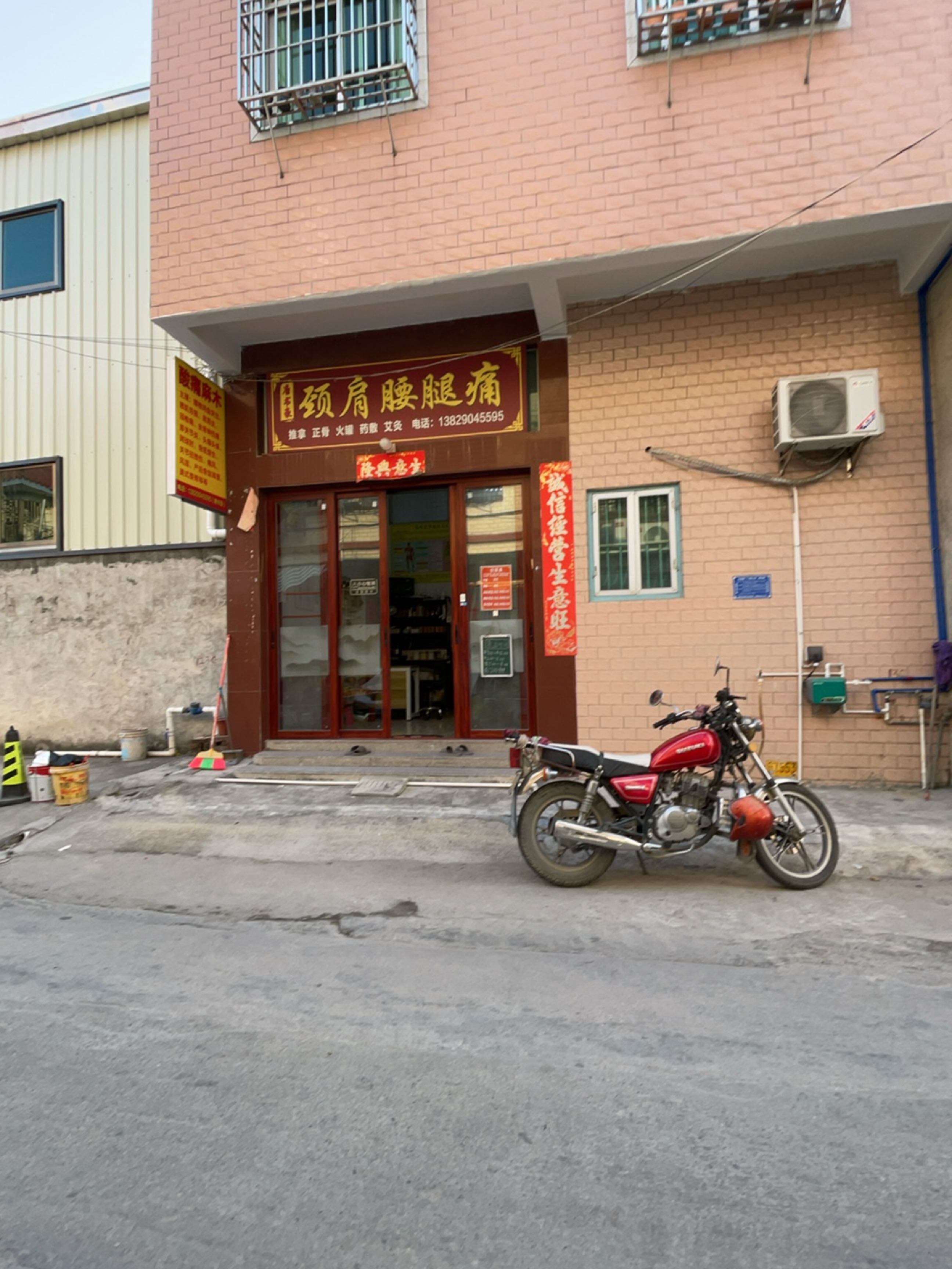 唐书豪颈肩腰腿痛