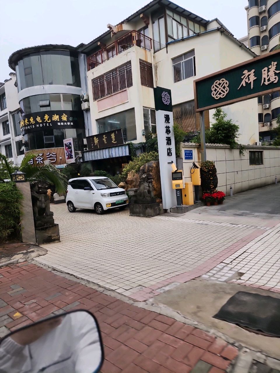 海南大学店