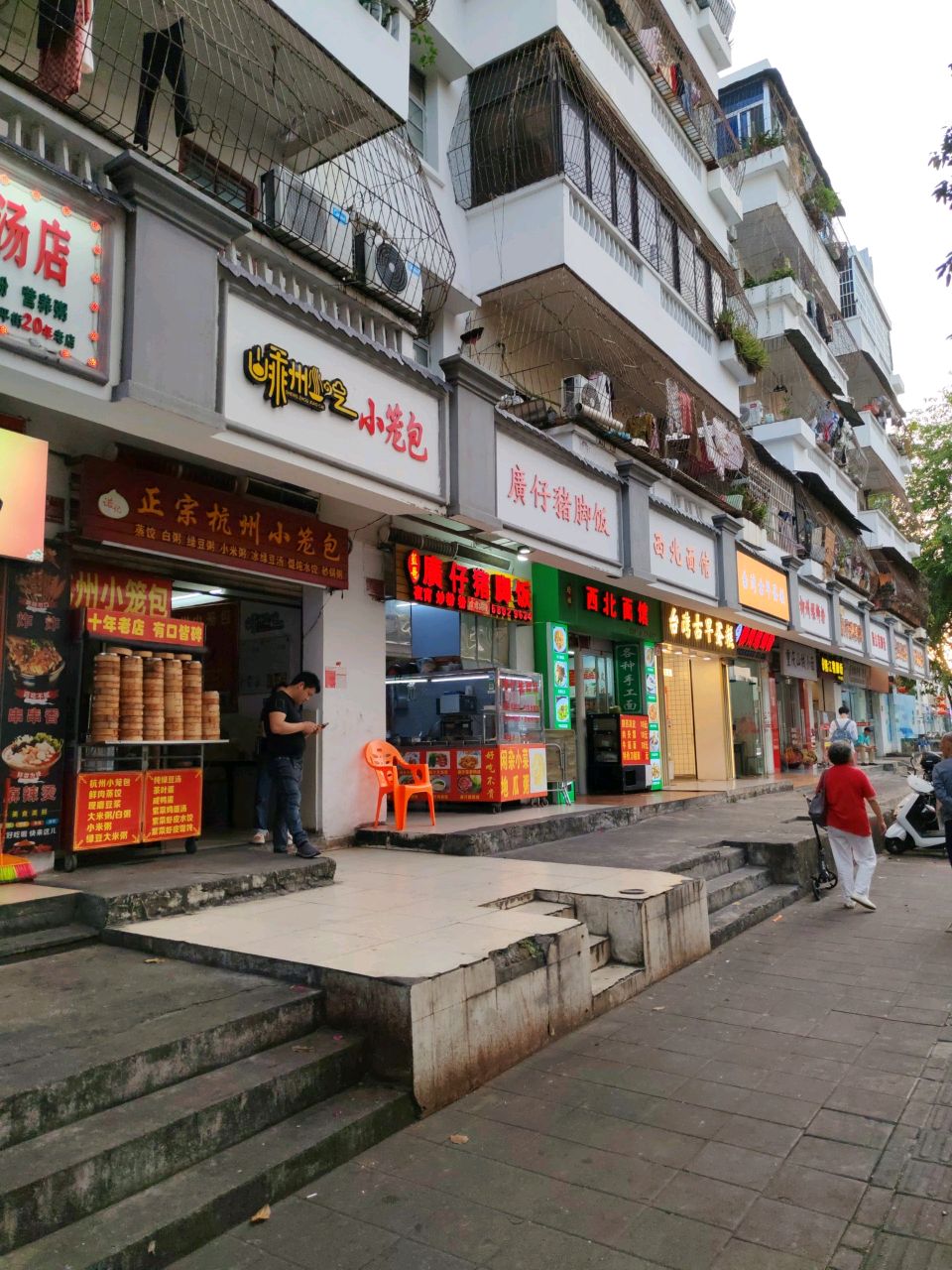 正宗杭州小笼包(和平街店)