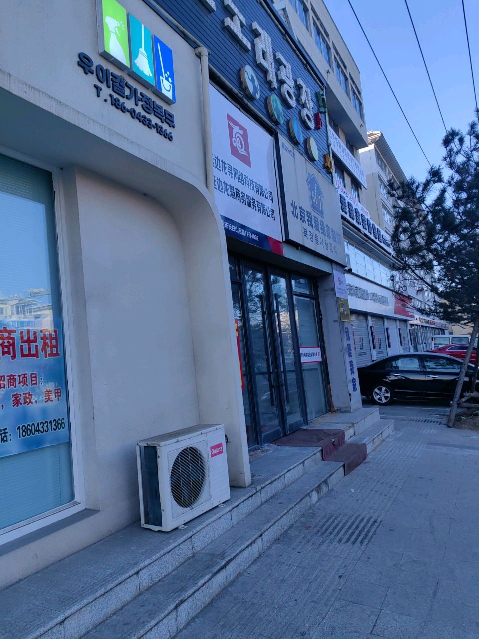 长白路KTV练歌广场