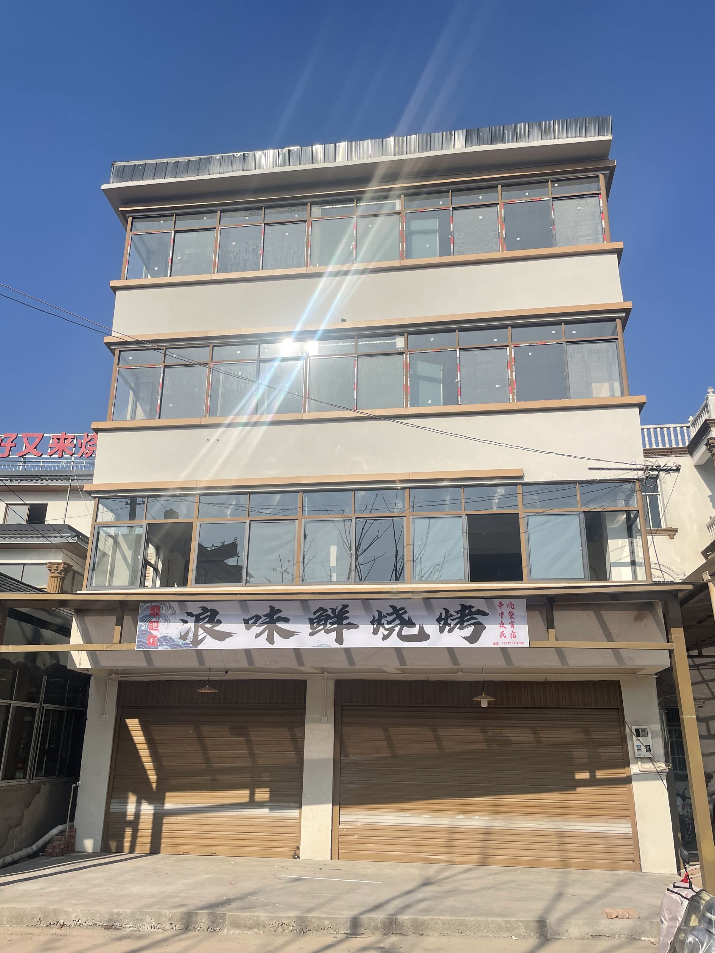 小渔村茅草屋串烧(西昌总店)