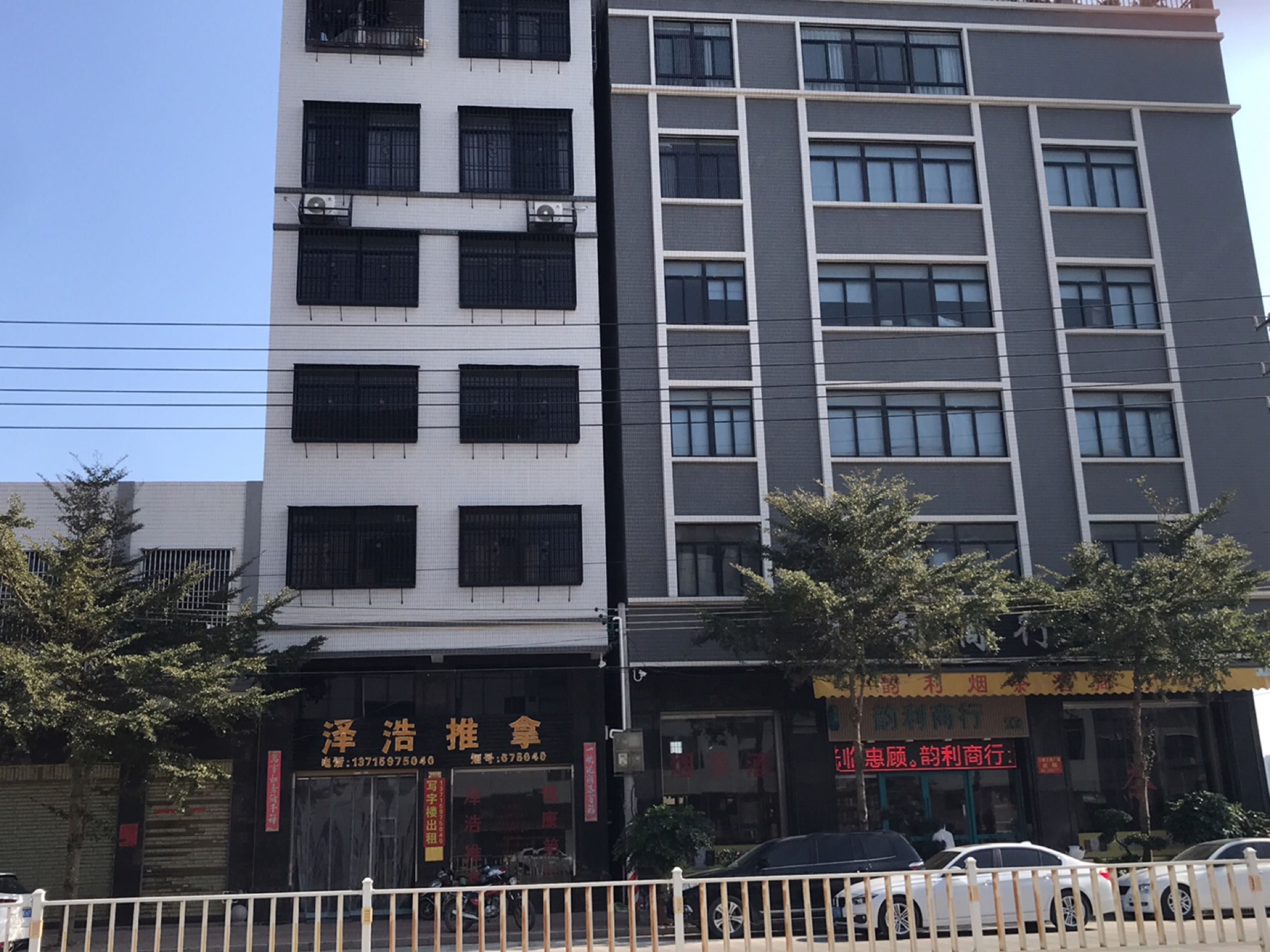 泽浩推拿环境